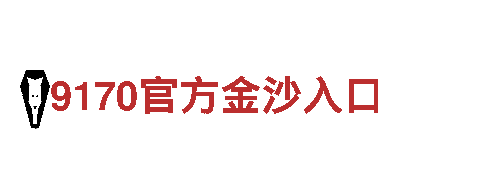 6566体育下载-机械企业公司